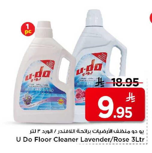 available at مارك & سيف in مملكة العربية السعودية, السعودية, سعودية - الرياض