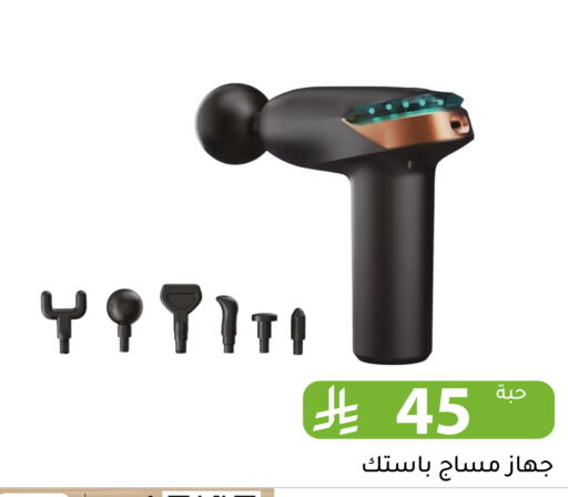 available at Family Discount in KSA, Saudi Arabia, Saudi - Riyadh