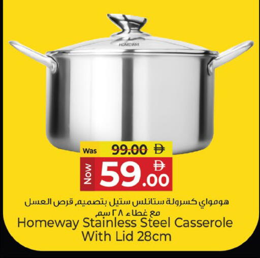 available at كنز هايبرماركت in الإمارات العربية المتحدة , الامارات - الشارقة / عجمان