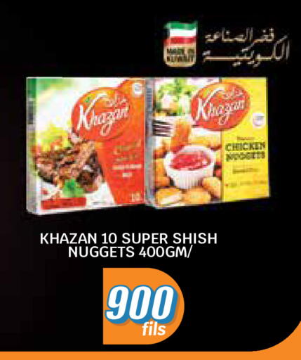 available at City Hypermarket in Kuwait - Jahra Governorate