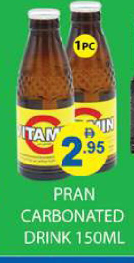 available at زين مارت سوبرماركت in الإمارات العربية المتحدة , الامارات - رَأْس ٱلْخَيْمَة