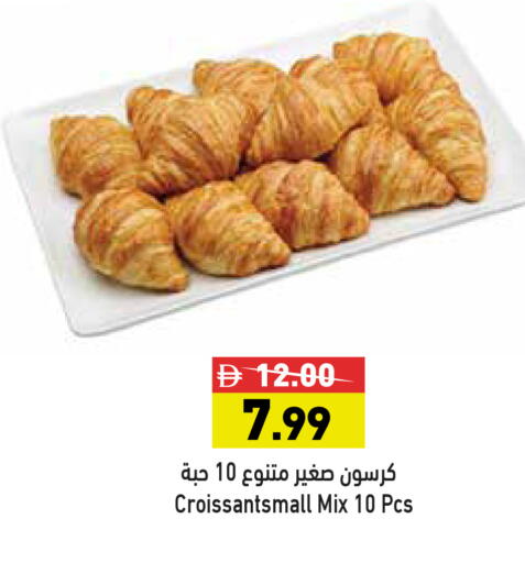 available at Aswaq Ramez in UAE - Dubai