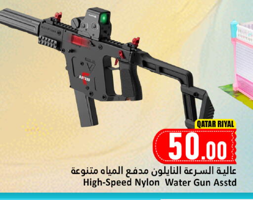 available at Dana Hypermarket in Qatar - Umm Salal