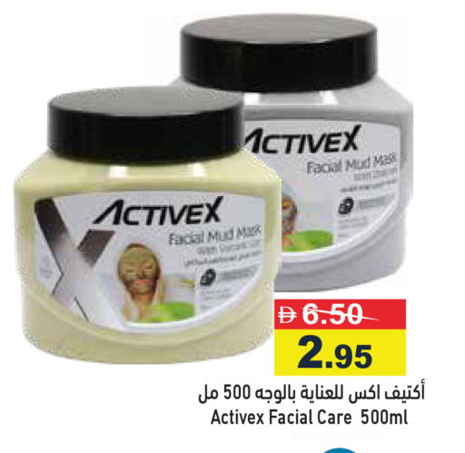 available at Aswaq Ramez in UAE - Dubai