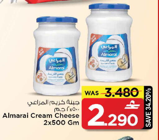 available at مارك & سايف in عُمان - مسقط‎