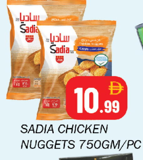 available at Souk Al Mubarak Hypermarket in UAE - Sharjah / Ajman