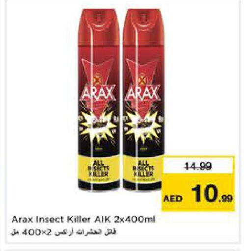 available at Last Chance  in UAE - Fujairah