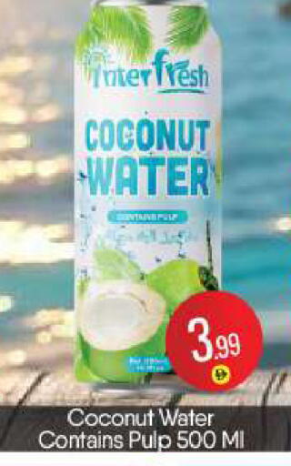 Coconut available at BIGmart in UAE - Abu Dhabi