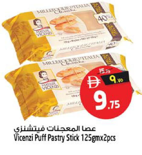 available at سفاري هايبر ماركت in الإمارات العربية المتحدة , الامارات - رَأْس ٱلْخَيْمَة