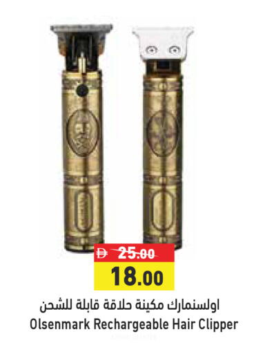 available at أسواق رامز in الإمارات العربية المتحدة , الامارات - دبي