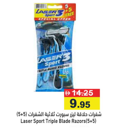 available at أسواق رامز in الإمارات العربية المتحدة , الامارات - رَأْس ٱلْخَيْمَة