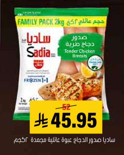 available at العامر للتسوق in مملكة العربية السعودية, السعودية, سعودية - الأحساء‎