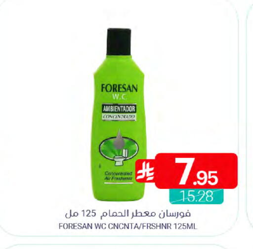 available at Muntazah Markets in KSA, Saudi Arabia, Saudi - Dammam