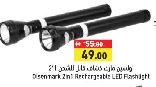 available at Aswaq Ramez in UAE - Dubai