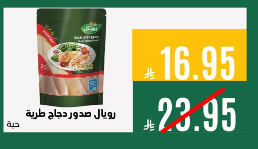 available at اسواق السلة الاولى الاقتصادية in مملكة العربية السعودية, السعودية, سعودية - الجبيل‎