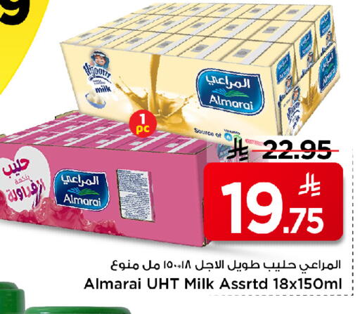 available at Mark & Save in KSA, Saudi Arabia, Saudi - Al Hasa