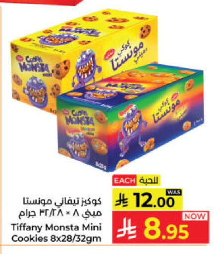 available at كبايان هايبرماركت in مملكة العربية السعودية, السعودية, سعودية - ينبع