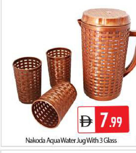 available at بيج مارت in الإمارات العربية المتحدة , الامارات - أبو ظبي