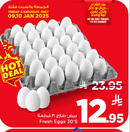 available at Mark & Save in KSA, Saudi Arabia, Saudi - Al Hasa