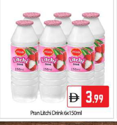 available at BIGmart in UAE - Abu Dhabi