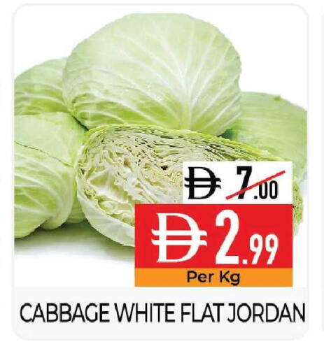 Cabbage from Jordan available at Delice Supermarket in UAE - Abu Dhabi