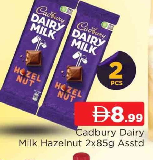 available at AL MADINA in UAE - Sharjah / Ajman