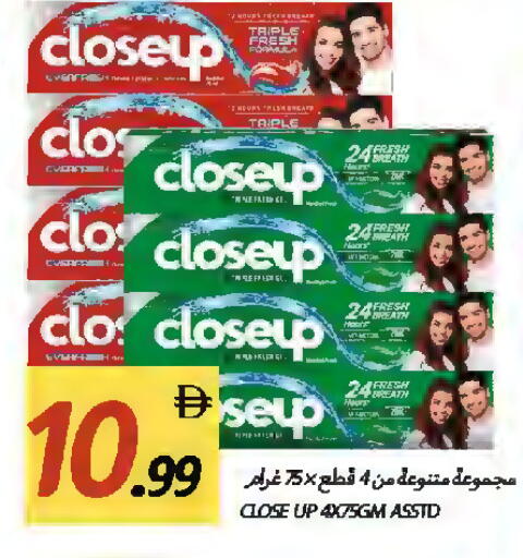 available at  روابي ماركت عجمان in الإمارات العربية المتحدة , الامارات - الشارقة / عجمان