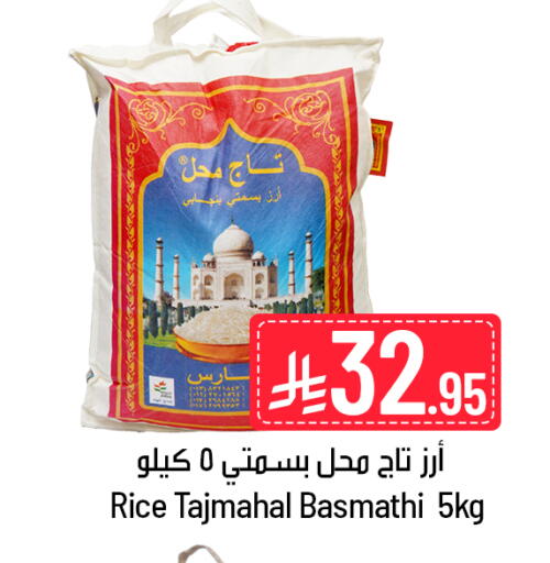 available at مركز التسوق نحن واحد in مملكة العربية السعودية, السعودية, سعودية - الخبر‎