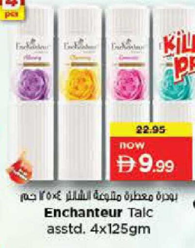 available at Nesto Hypermarket in UAE - Sharjah / Ajman