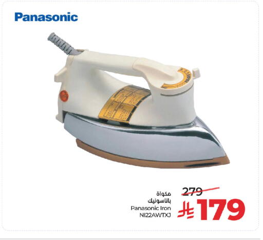 available at LULU Hypermarket in KSA, Saudi Arabia, Saudi - Riyadh