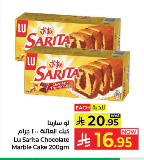 available at Kabayan Hypermarket in KSA, Saudi Arabia, Saudi - Jeddah