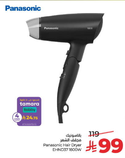 available at LULU Hypermarket in KSA, Saudi Arabia, Saudi - Jeddah