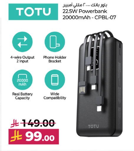 available at LULU Hypermarket in KSA, Saudi Arabia, Saudi - Al Hasa