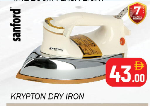 available at Souk Al Mubarak Hypermarket in UAE - Sharjah / Ajman