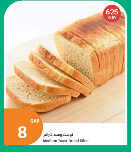 available at City Hypermarket in Qatar - Umm Salal