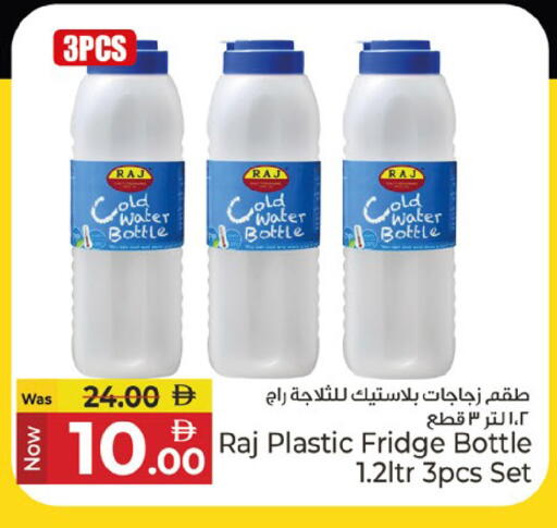 available at كنز هايبرماركت in الإمارات العربية المتحدة , الامارات - الشارقة / عجمان