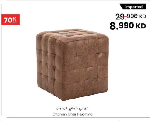 available at The Sultan Center in Kuwait - Jahra Governorate