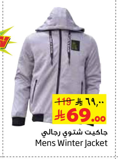 available at ليان هايبر in مملكة العربية السعودية, السعودية, سعودية - الخبر‎