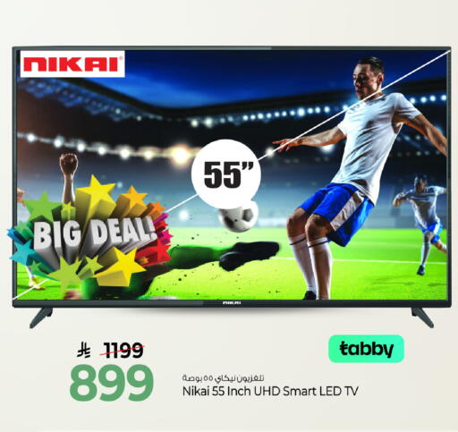 available at مارك & سيف in مملكة العربية السعودية, السعودية, سعودية - الرياض