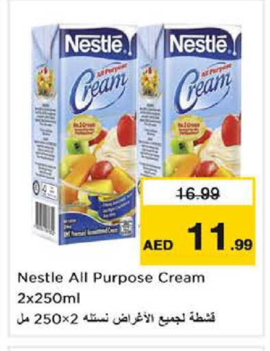 available at نستو هايبرماركت in الإمارات العربية المتحدة , الامارات - الشارقة / عجمان