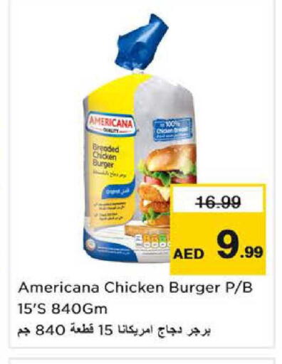 available at نستو هايبرماركت in الإمارات العربية المتحدة , الامارات - ٱلْعَيْن‎