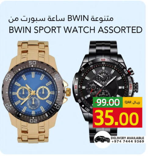 available at جلف فود سنتر in قطر - أم صلال