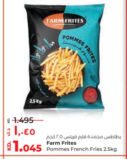 available at Lulu Hypermarket  in Kuwait - Kuwait City