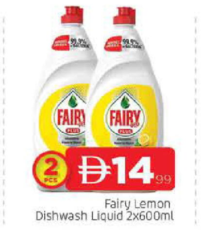 Lemon available at AL MADINA in UAE - Sharjah / Ajman