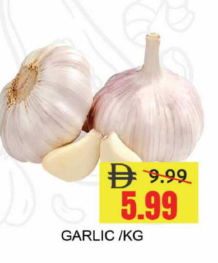 Garlic available at ليبتس هايبرماركت in الإمارات العربية المتحدة , الامارات - رَأْس ٱلْخَيْمَة