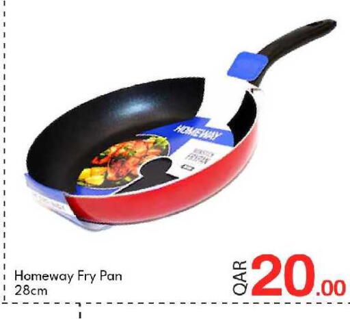 available at G MAX Hypermarket in Qatar - Al Wakra