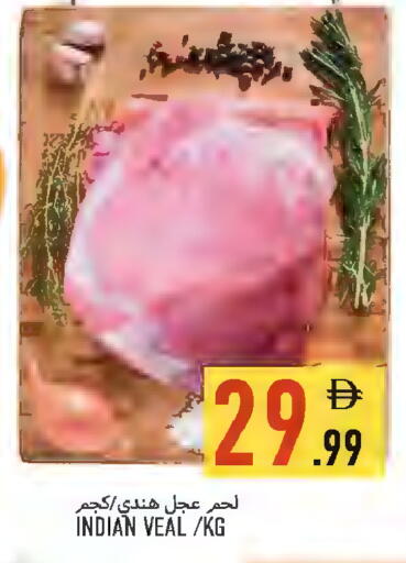 available at  روابي ماركت عجمان in الإمارات العربية المتحدة , الامارات - الشارقة / عجمان