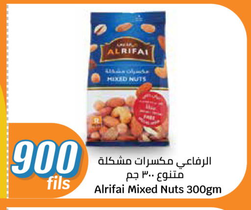 available at سيتي هايبرماركت in الكويت - مدينة الكويت