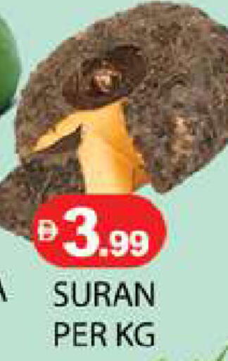 available at Zain Mart Supermarket in UAE - Ras al Khaimah