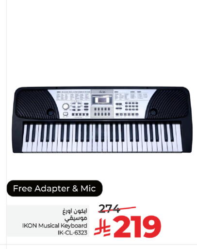 available at لولو هايبرماركت in مملكة العربية السعودية, السعودية, سعودية - جدة